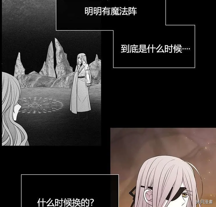 第78话 第62页
