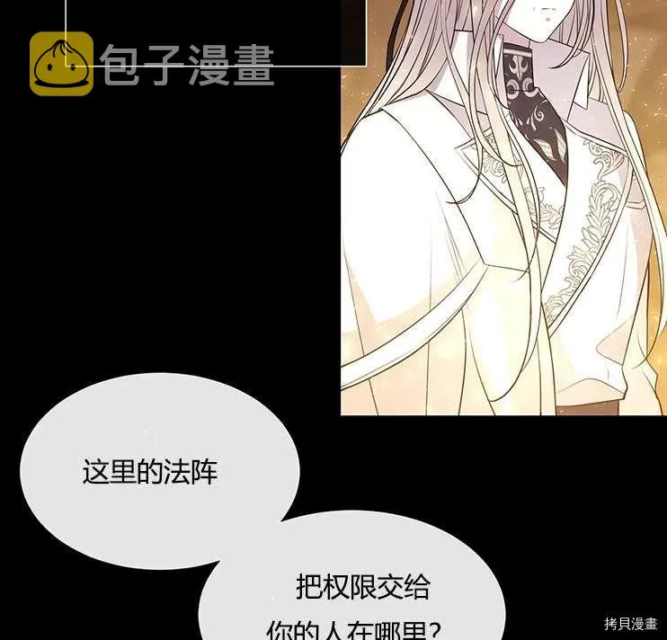 第78话 第63页