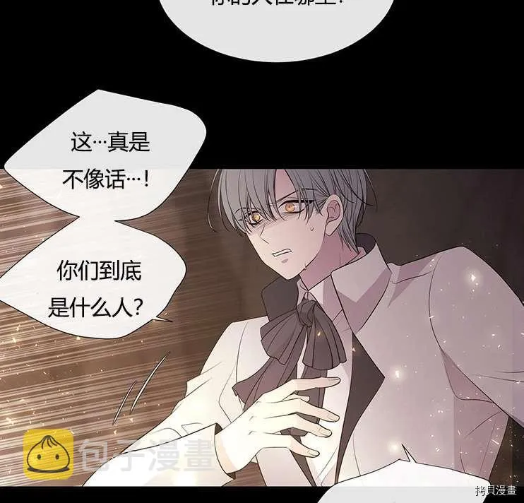 第78话 第64页