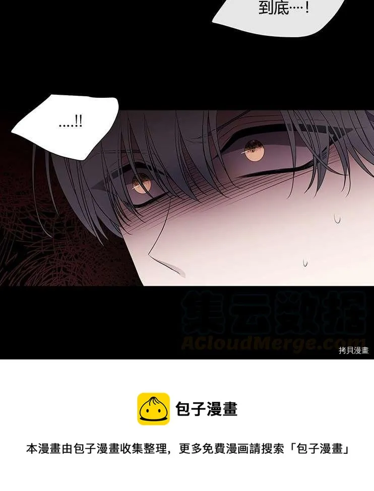 第78话 第65页