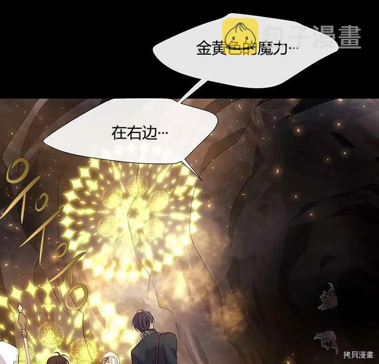 第78话 第66页