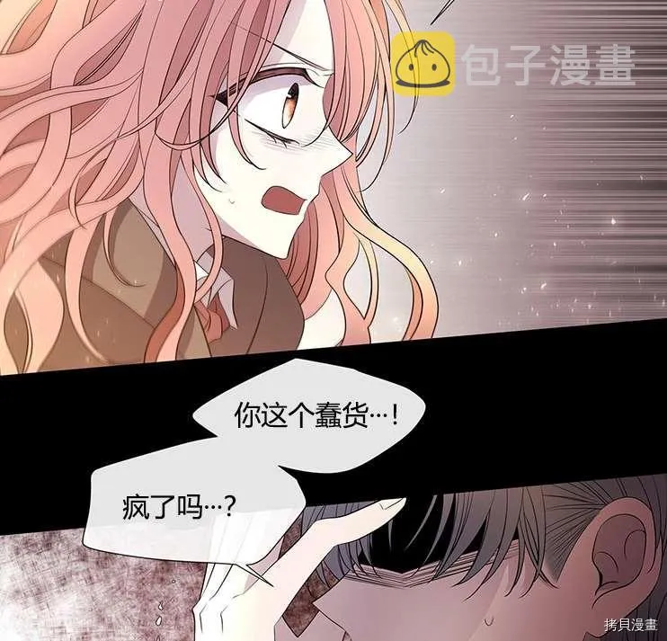 第78话 第68页