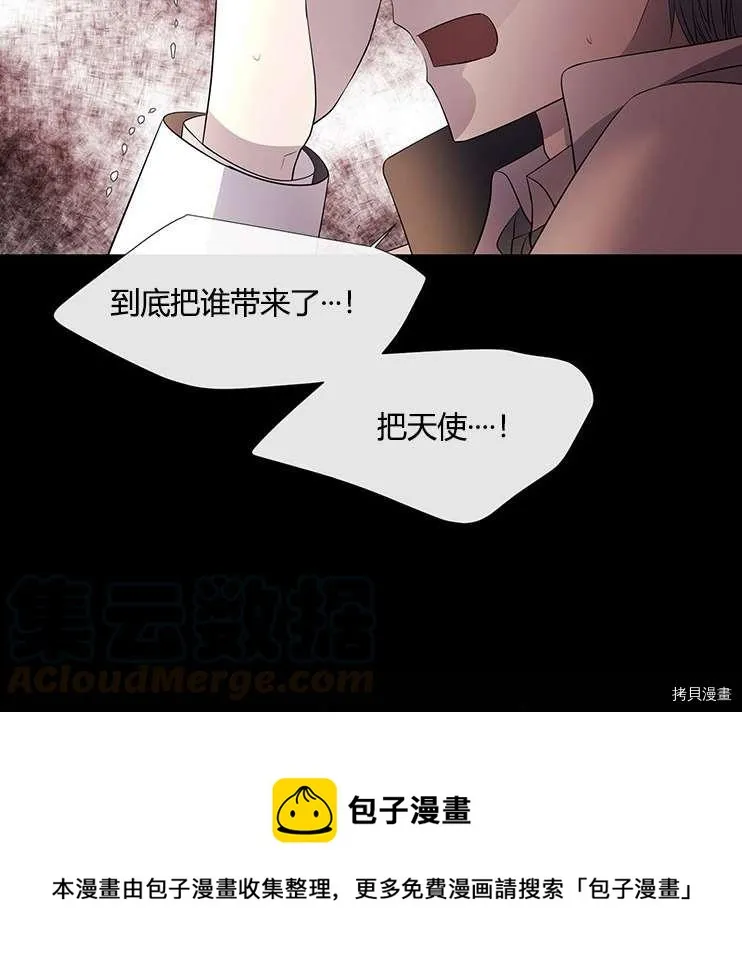 第78话 第69页
