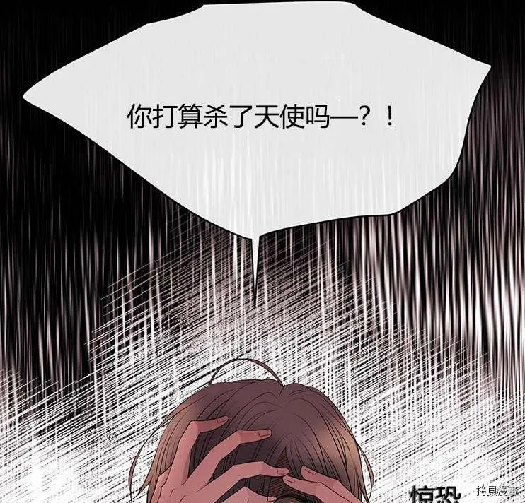 第78话 第70页