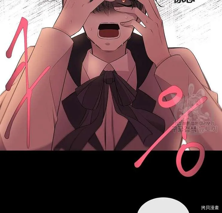 第78话 第71页