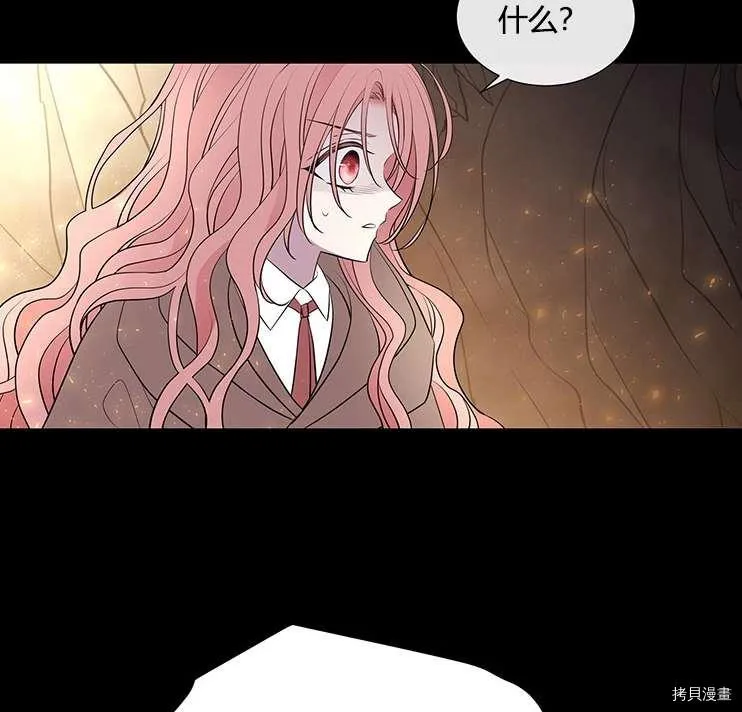 第78话 第72页