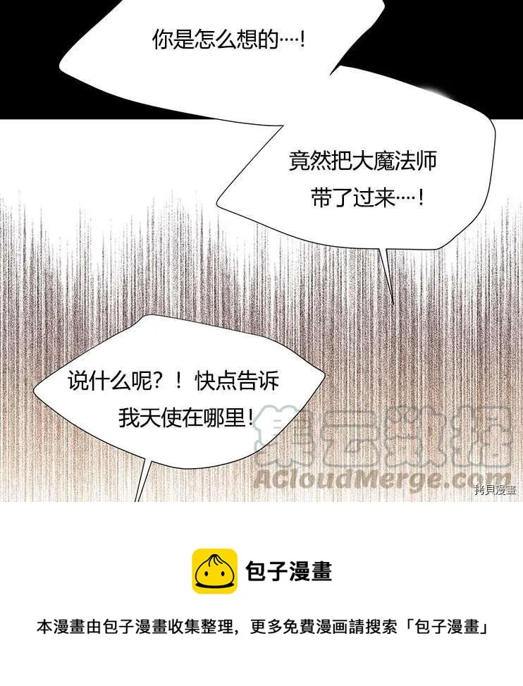第78话 第73页