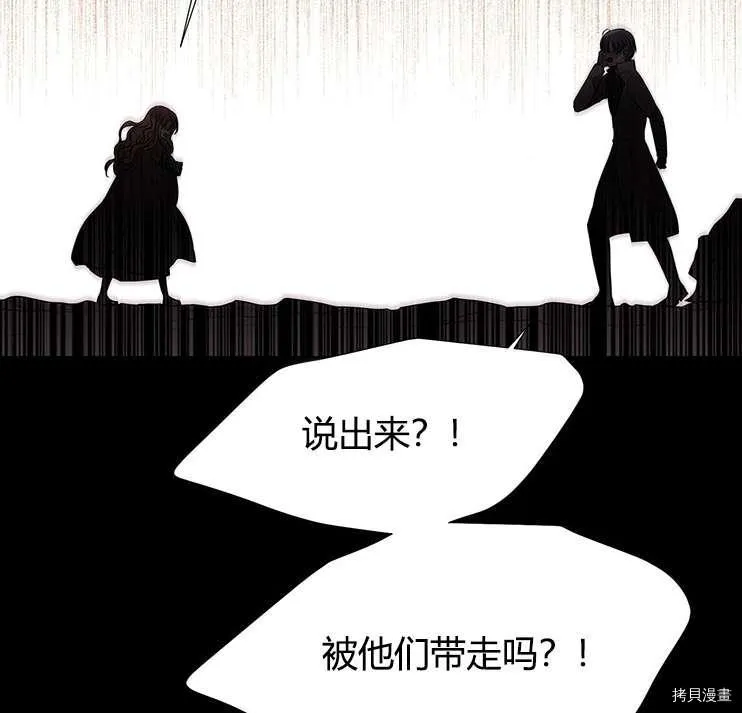 第78话 第74页