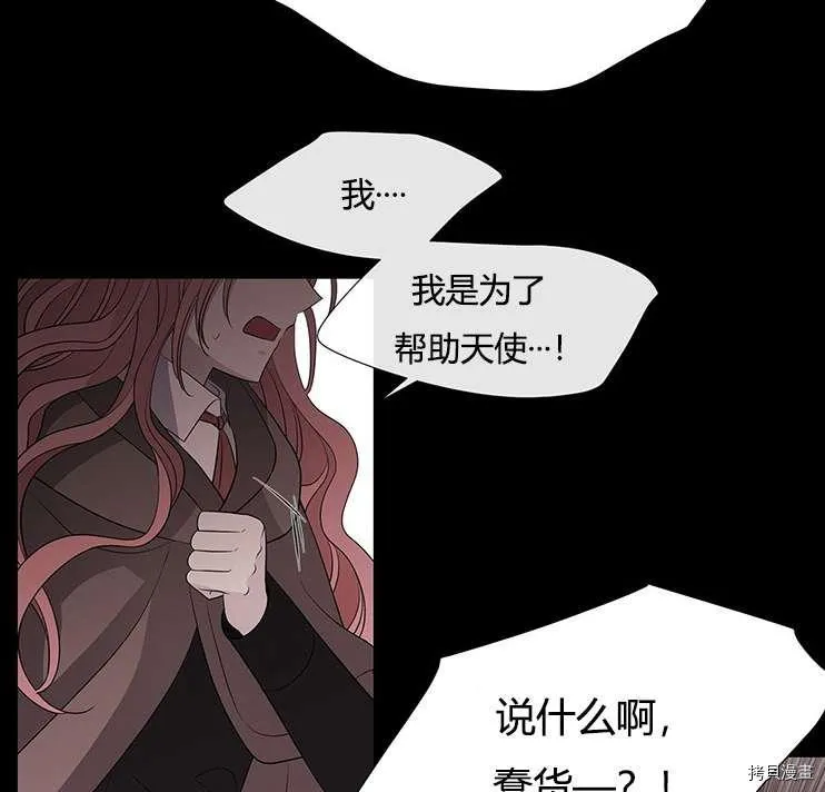 第78话 第75页