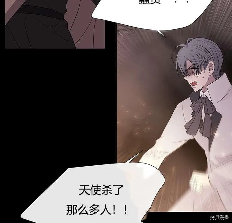 第78话 第76页