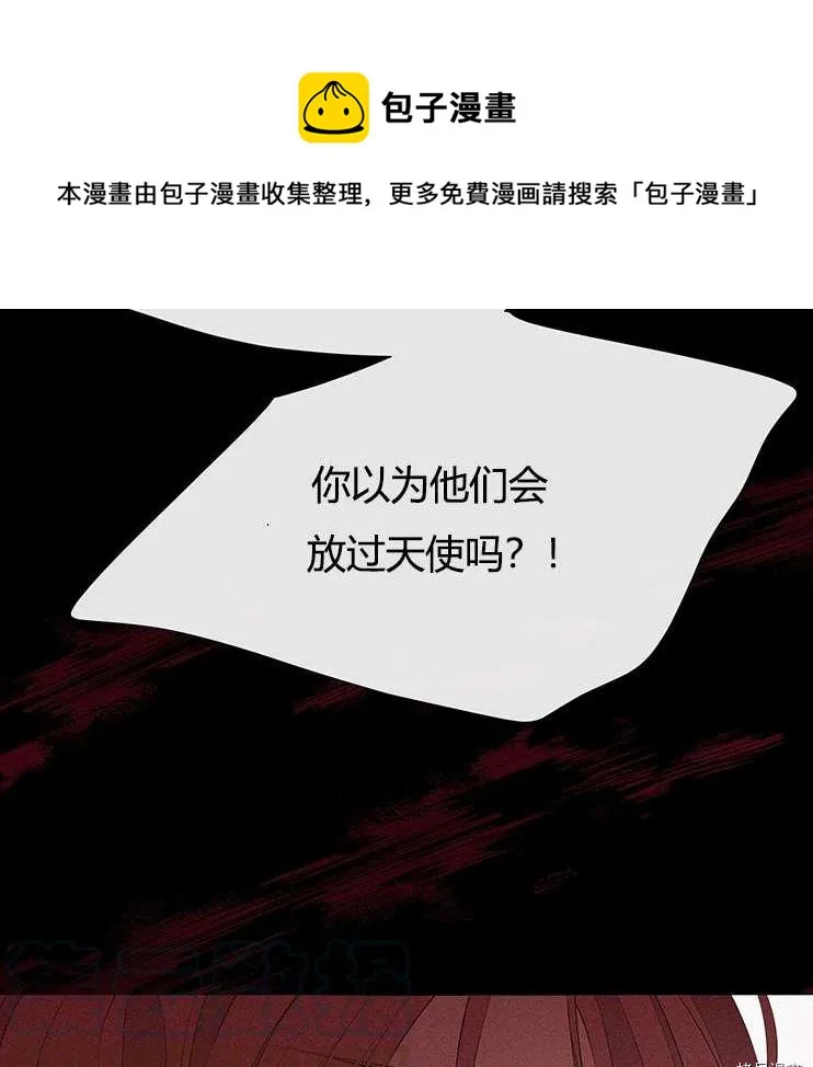 第78话 第77页