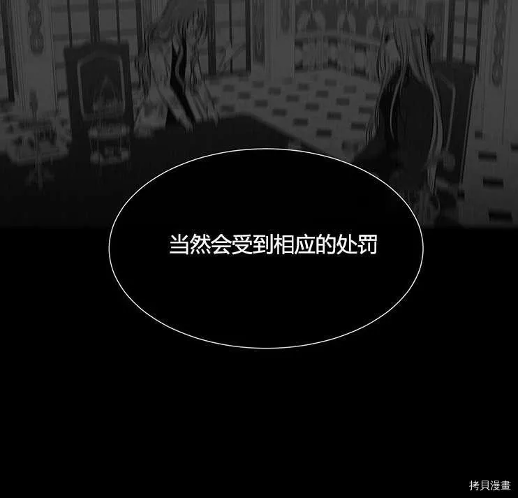 第78话 第80页