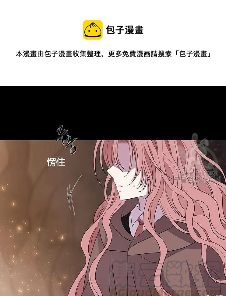 第78话 第81页