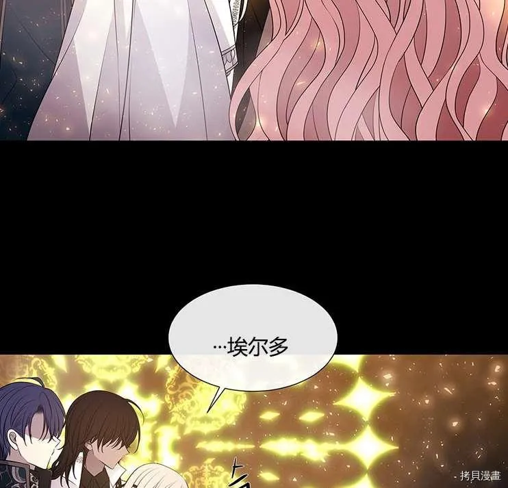 第78话 第83页