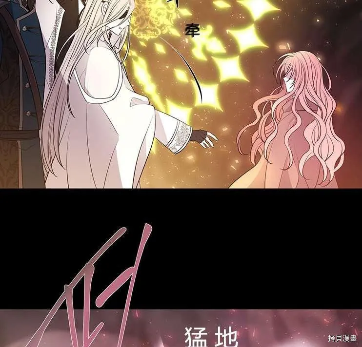 第78话 第84页
