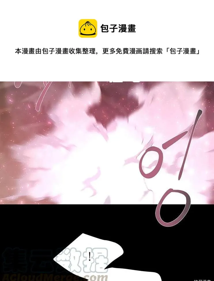 第78话 第85页