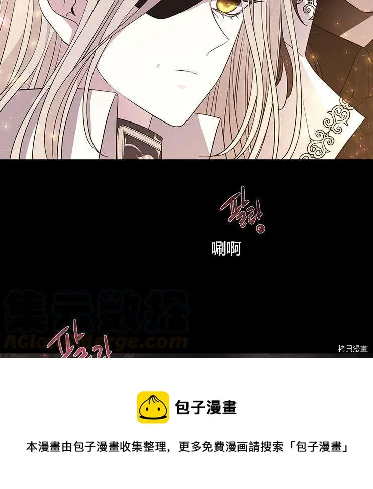 第78话 第89页