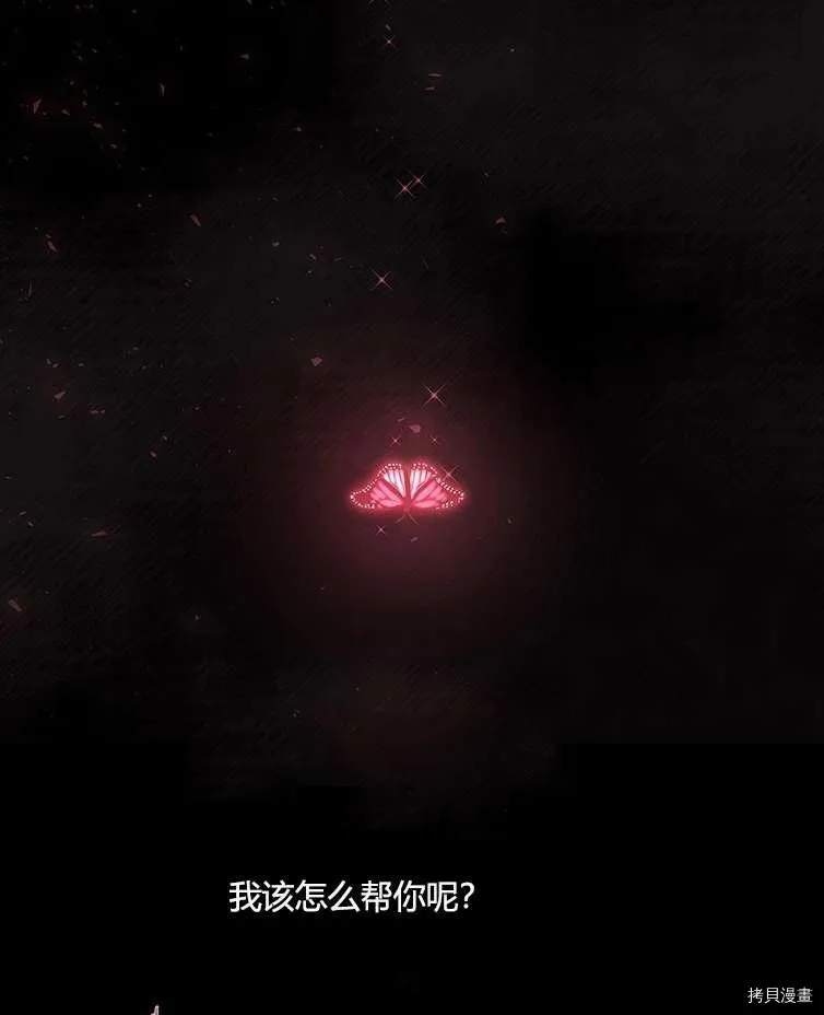 第79话 第4页