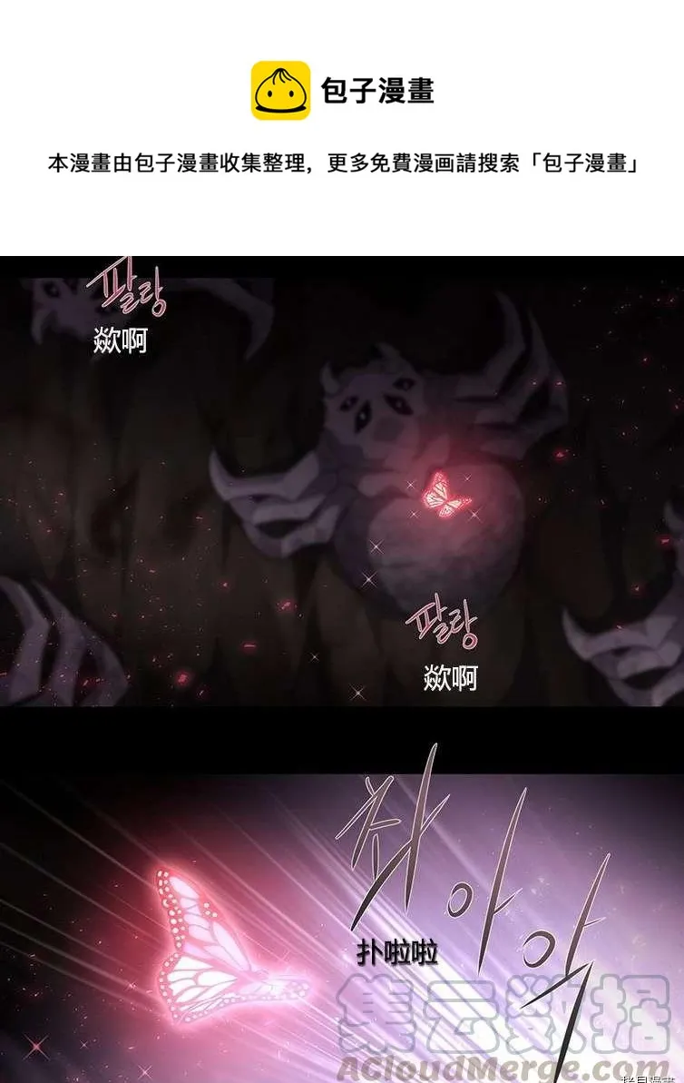 第79话 第5页