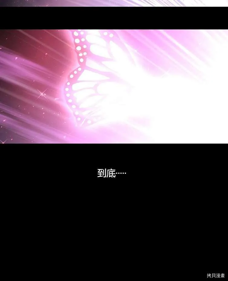 第79话 第6页