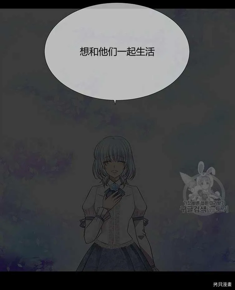第79话 第8页