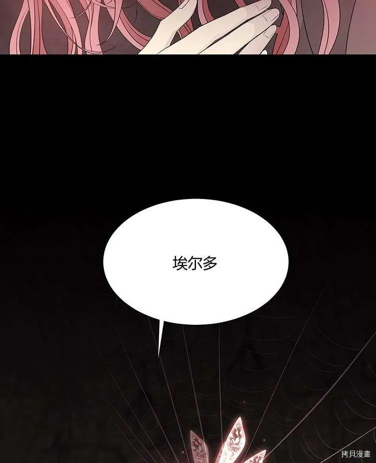 第79话 第12页