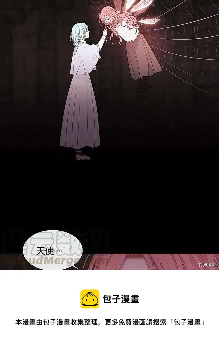 第79话 第13页