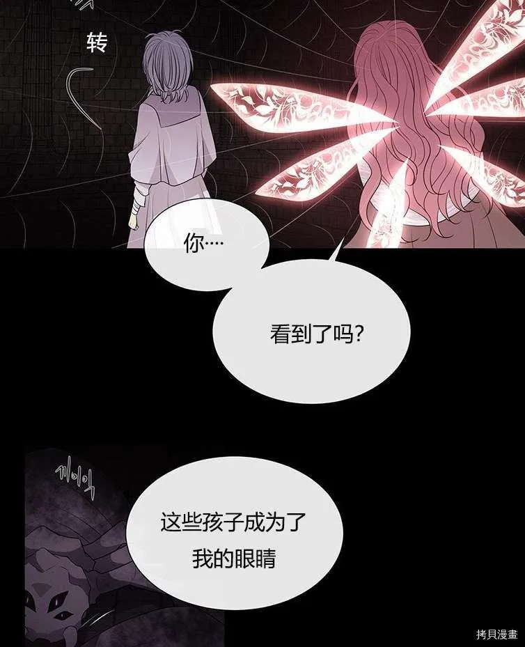 第79话 第15页