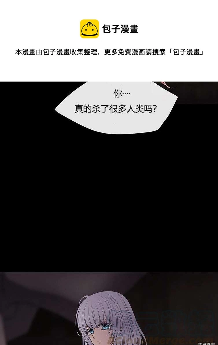 第79话 第17页