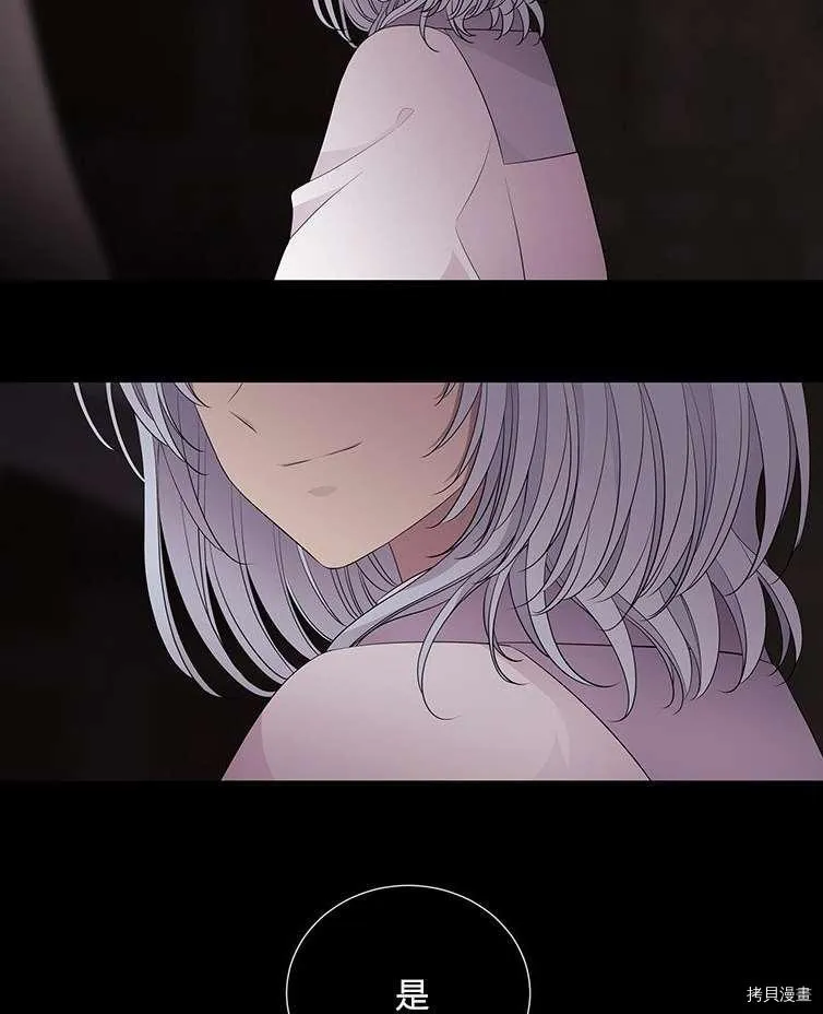 第79话 第18页