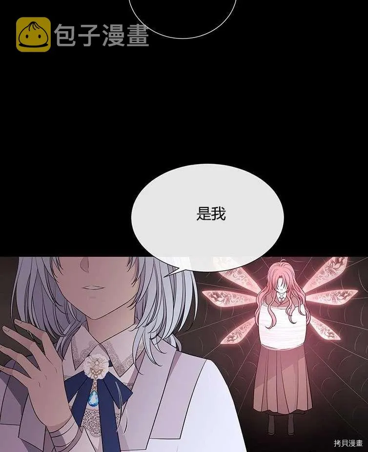第79话 第19页
