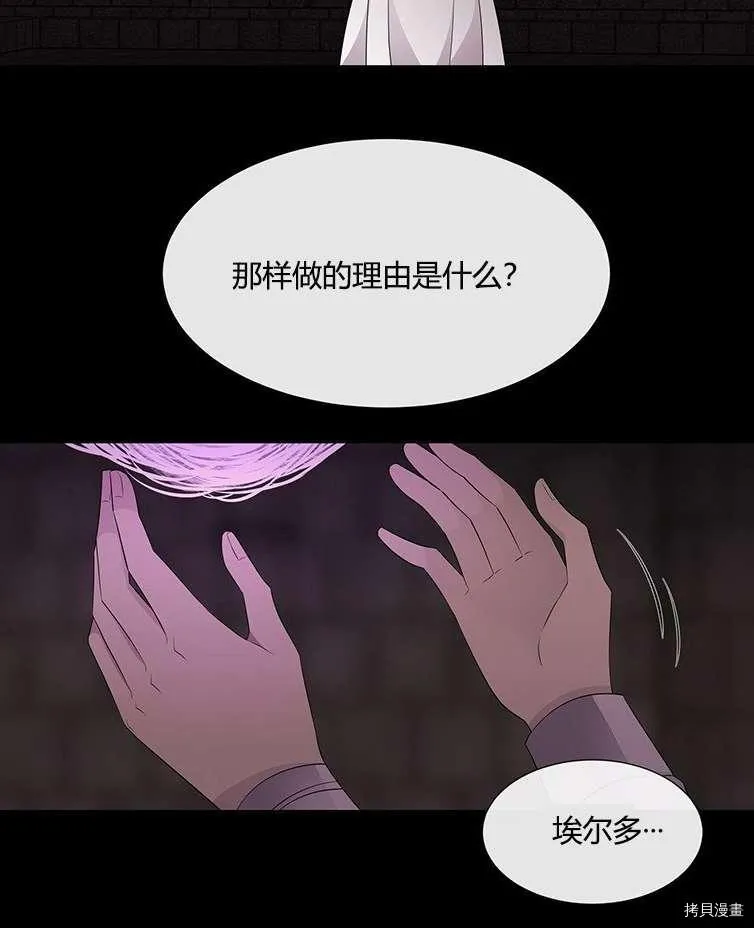 第79话 第22页