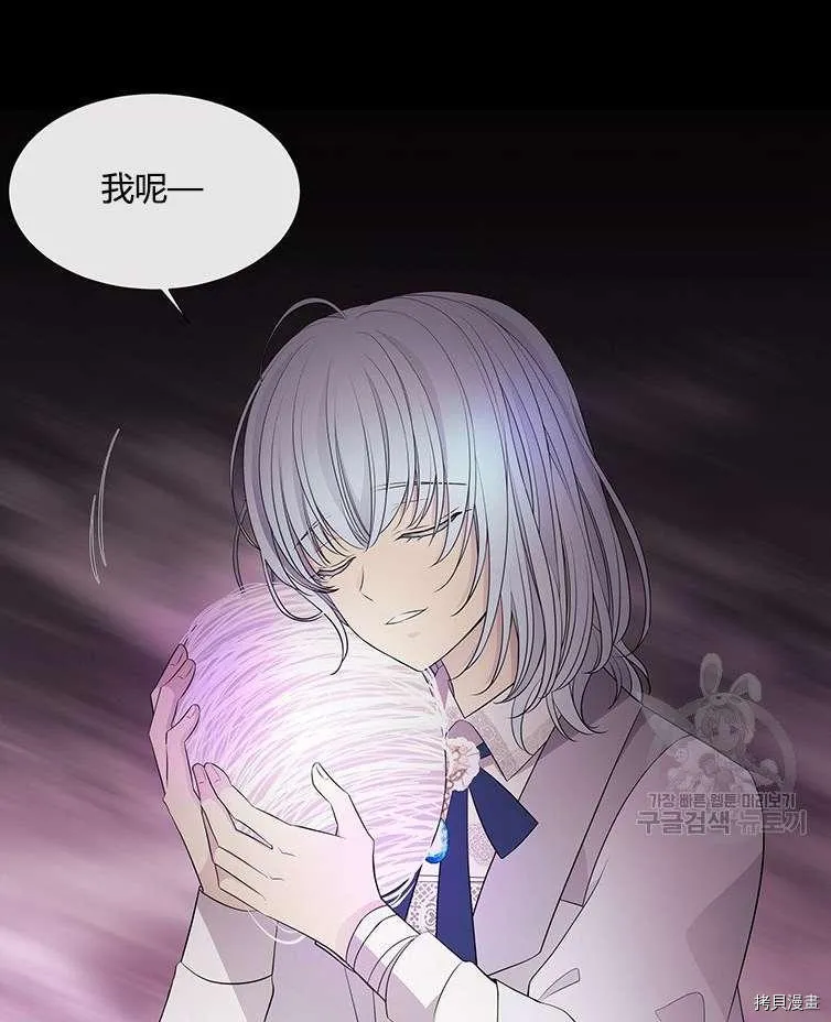 第79话 第23页