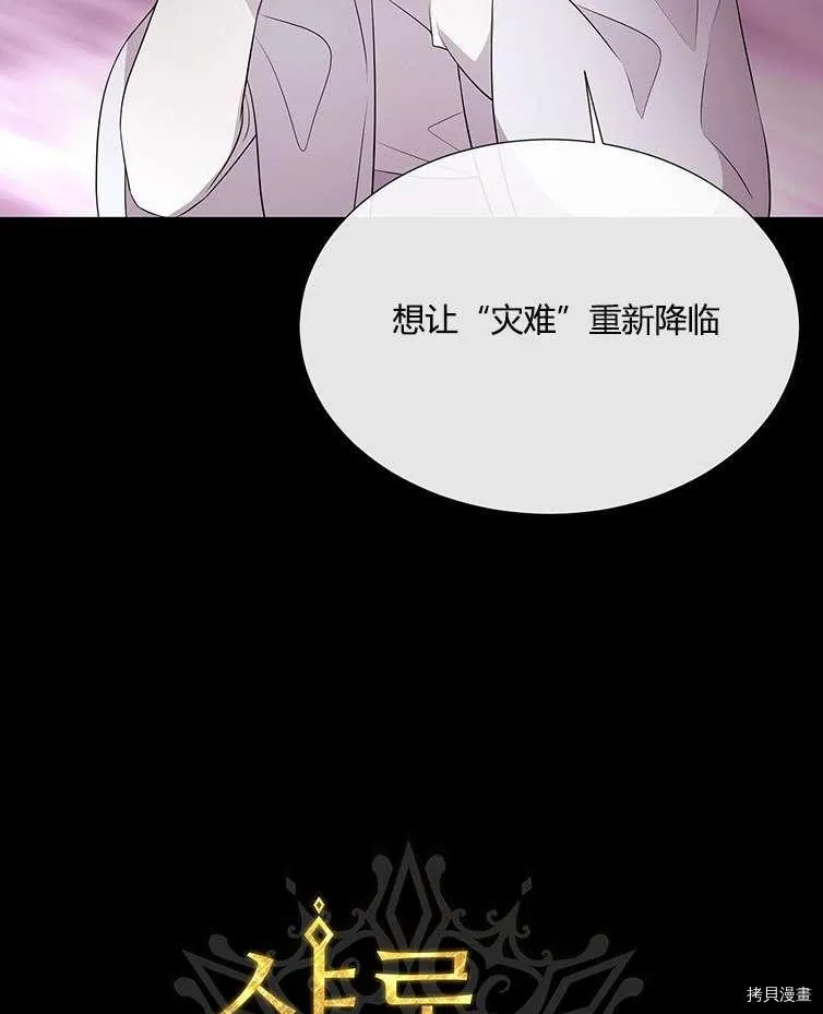 第79话 第24页