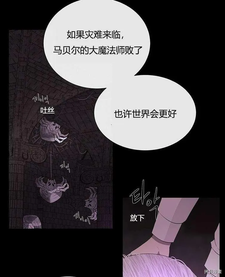 第79话 第26页
