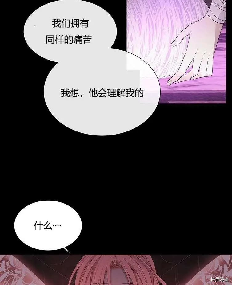 第79话 第27页