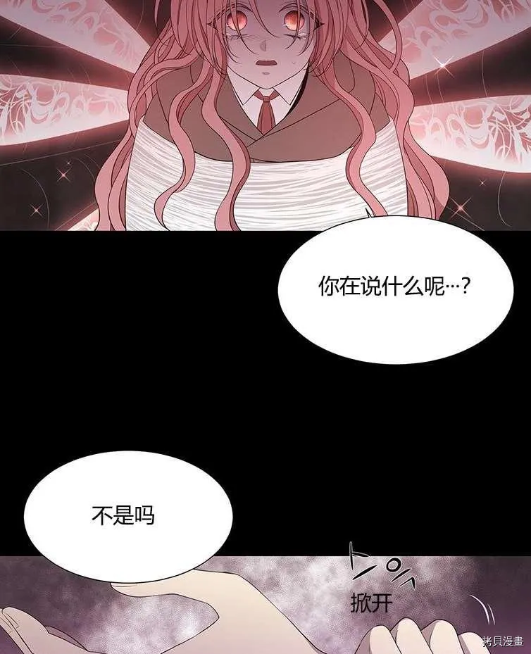 第79话 第28页