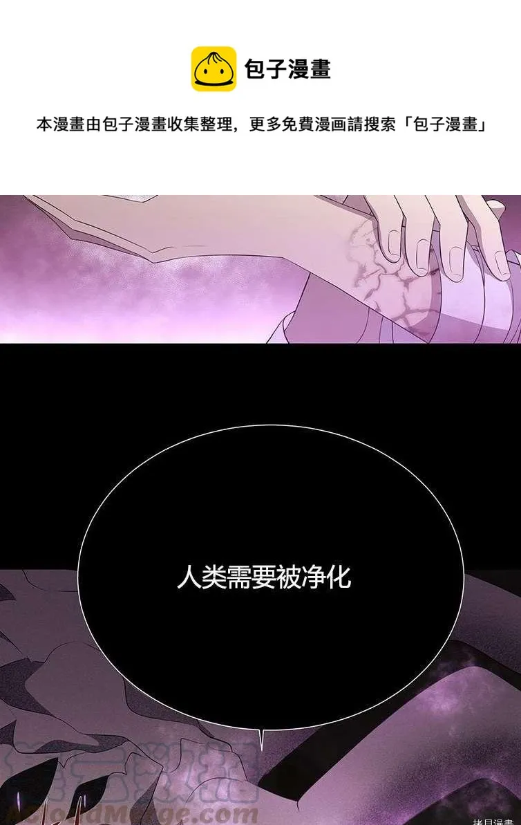 第79话 第29页