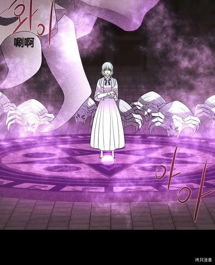 第79话 第30页