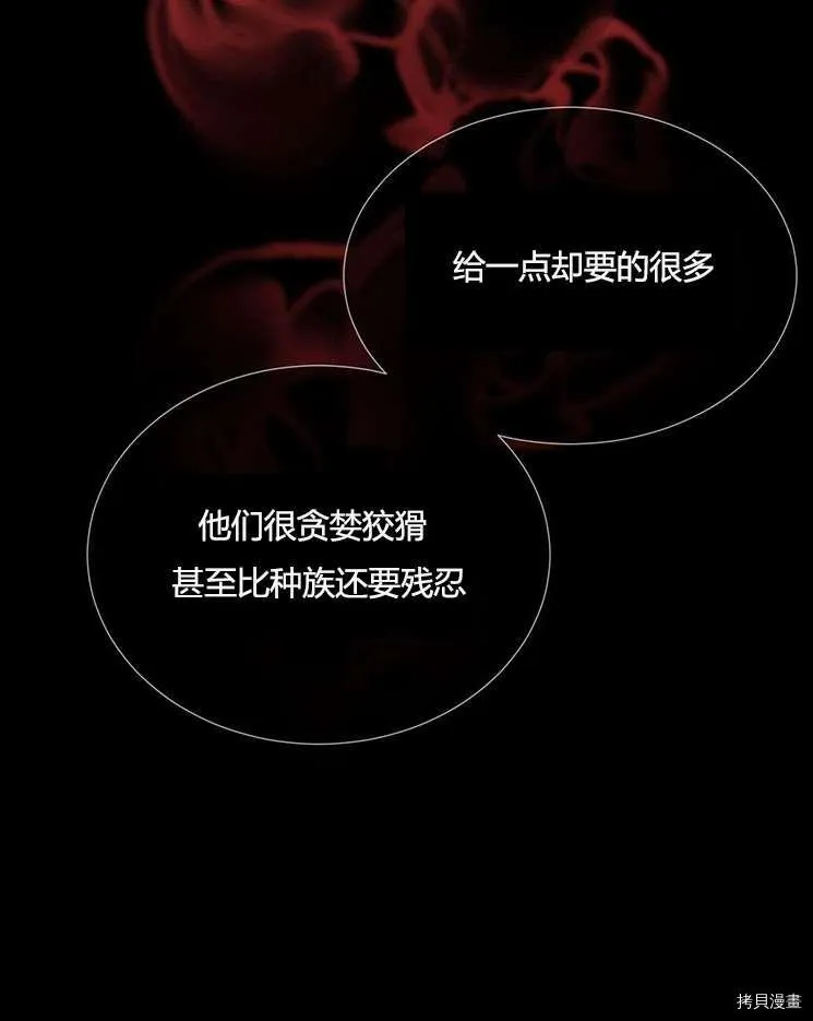 第79话 第32页