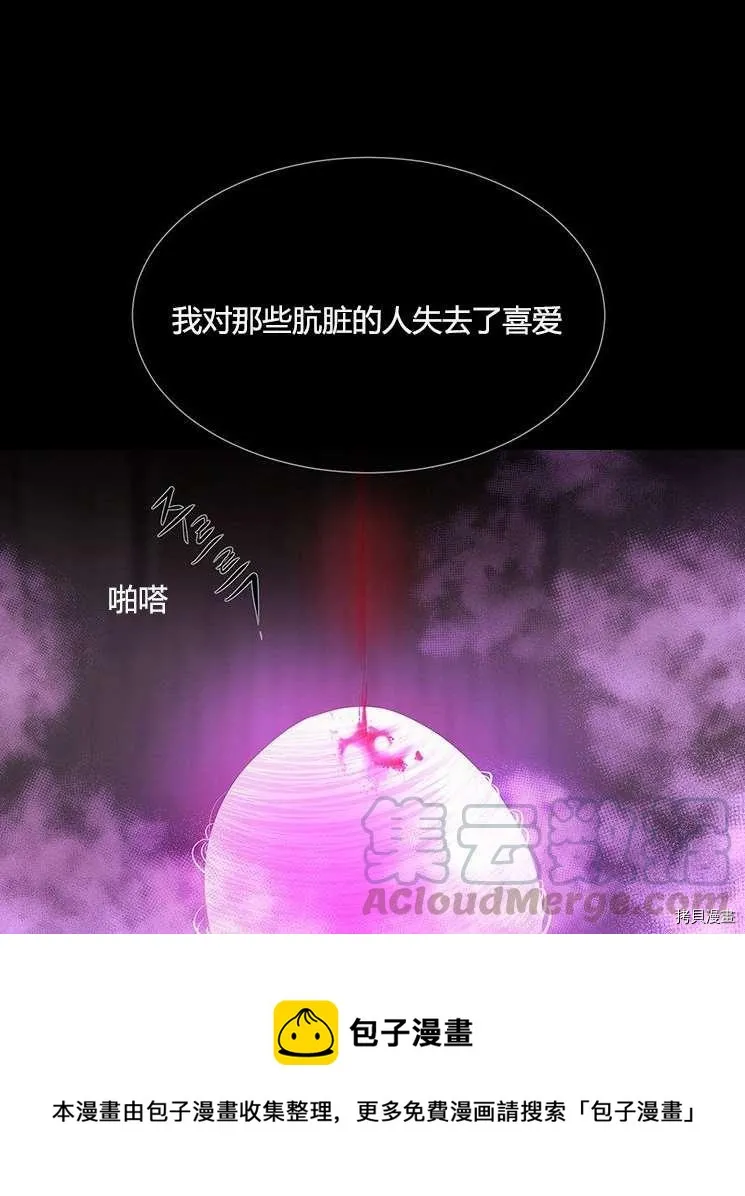 第79话 第33页