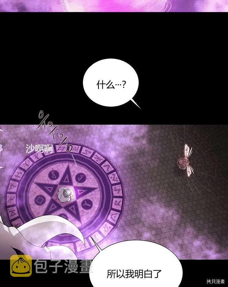 第79话 第34页