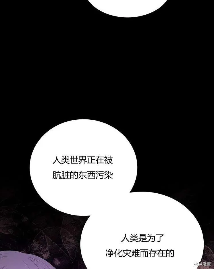 第79话 第35页