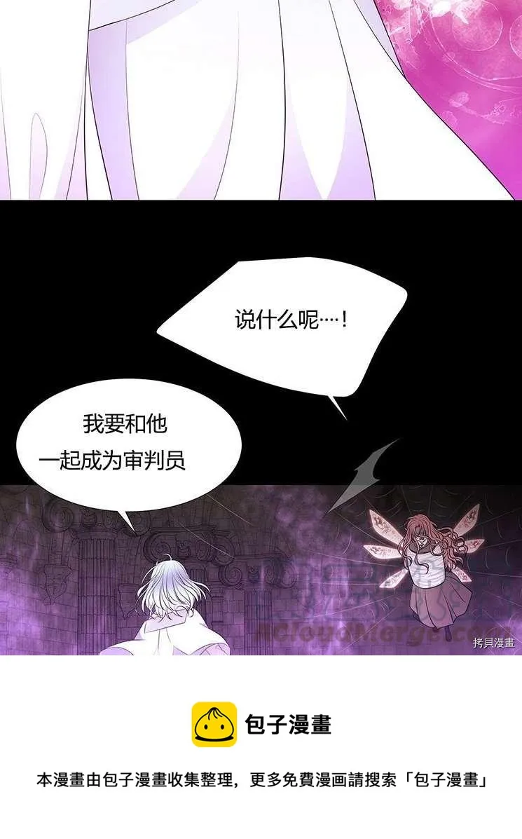 第79话 第37页