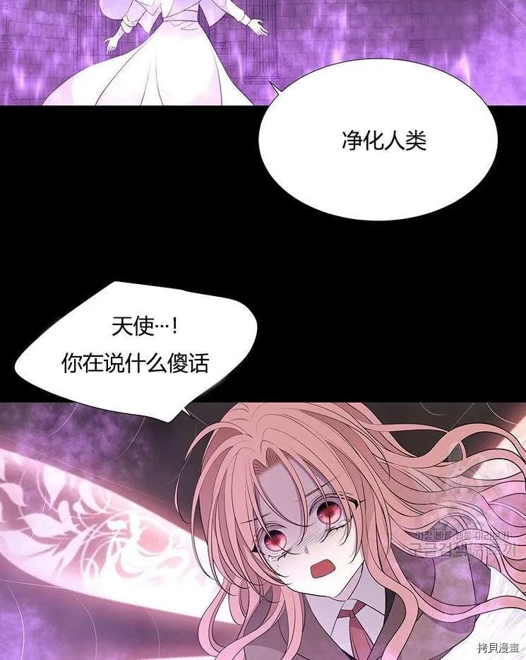 第79话 第38页