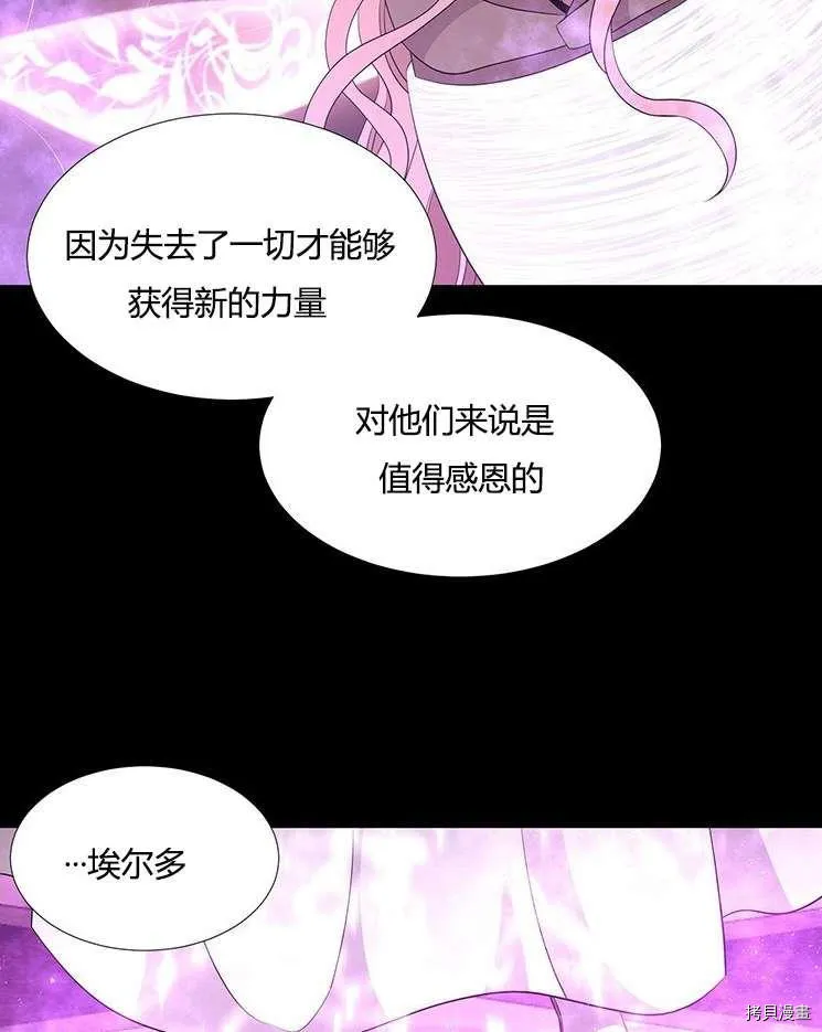 第79话 第39页