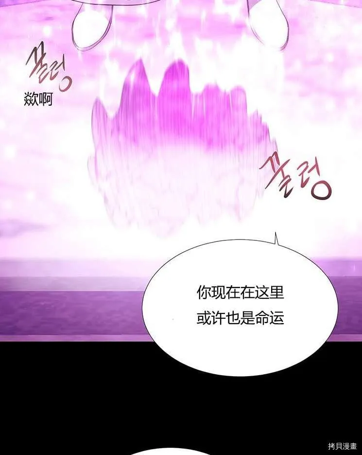 第79话 第40页