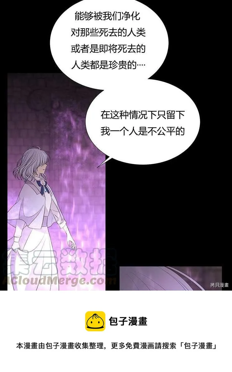 第79话 第41页