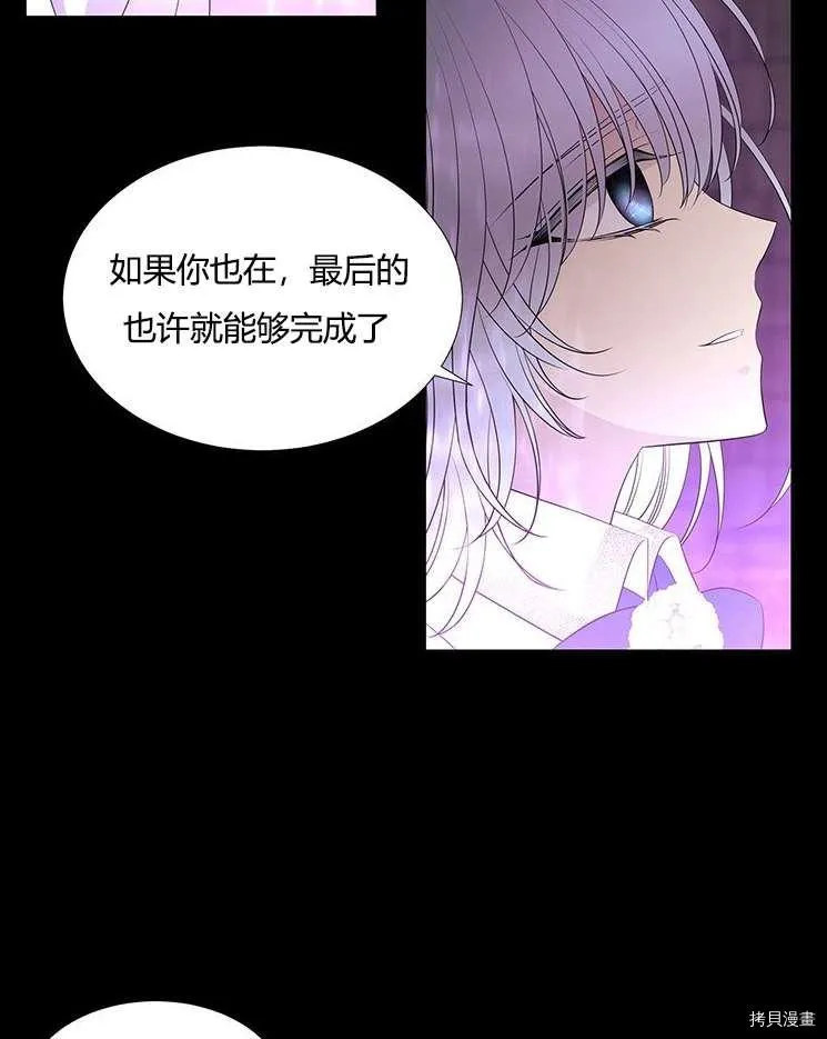 第79话 第42页
