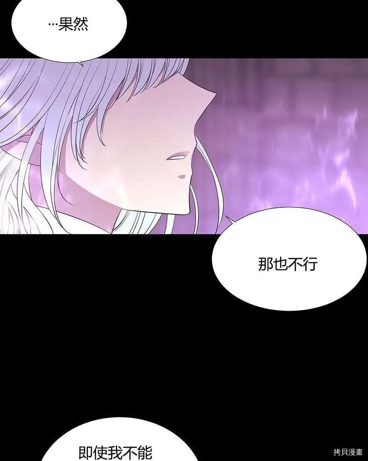 第79话 第43页